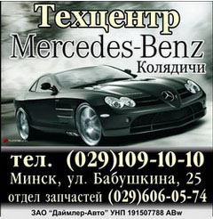 Баннер
